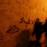 liban-17348